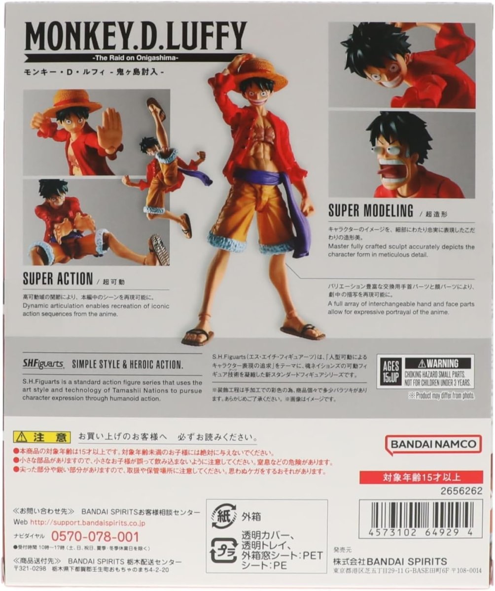 Monkey D. Luffy action figure by Bandai Namco with dynamic poses and detailed facial expressions
